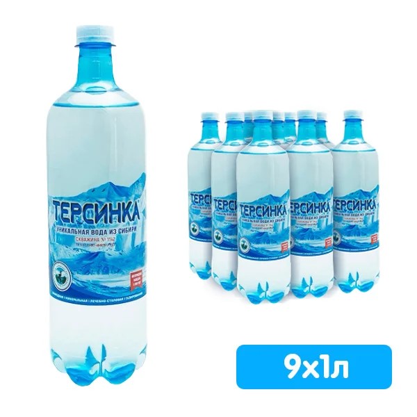 Вода Терсинка 1 литр, газ, пэт, 9 шт. в уп.