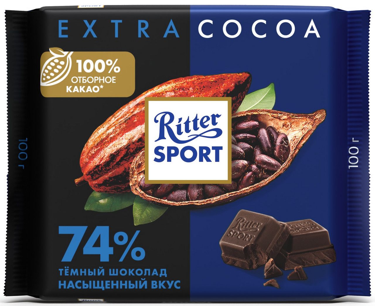 Шоколад Ritter Sport Темный 74% какао с насыщенным вкусом из Перу, 100г. Набор 12 шт.
