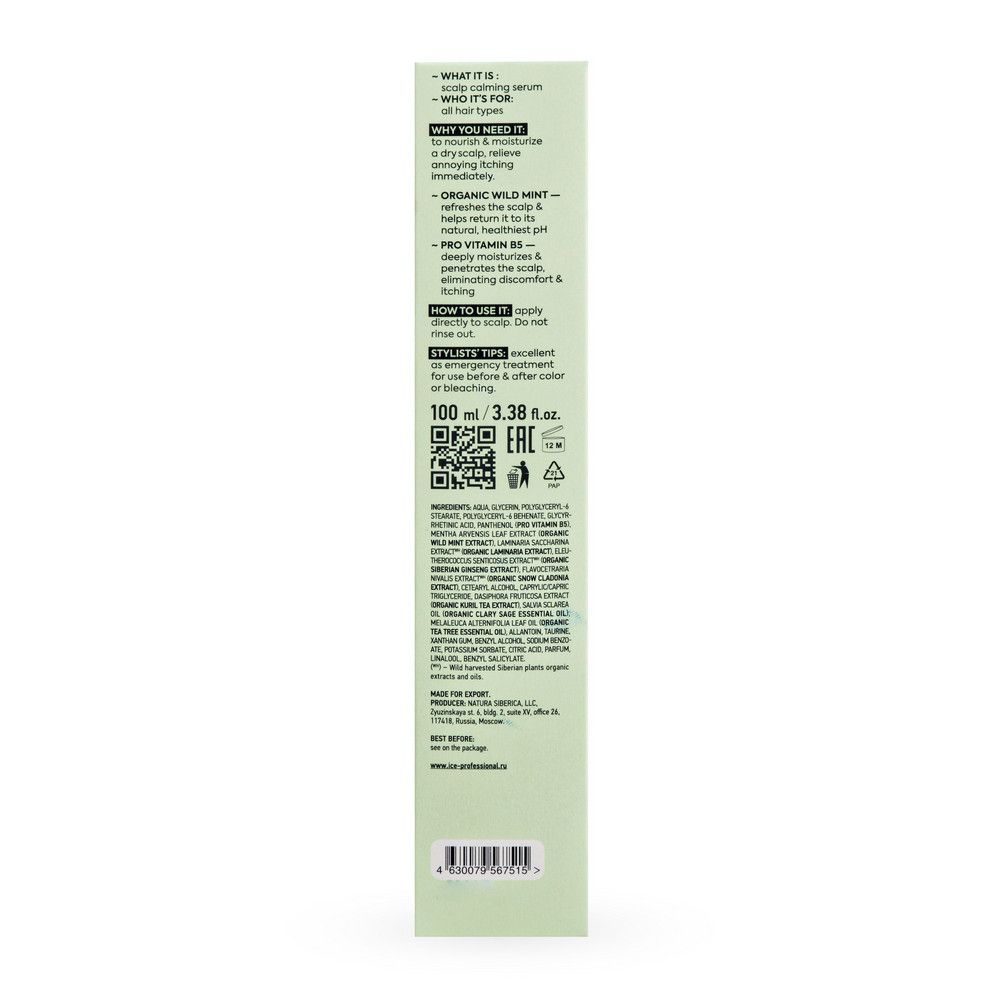 Успокаивающая сыворотка для кожи головы Refresh My Scalp ICE Professional by Natura Siberica, 100 мл