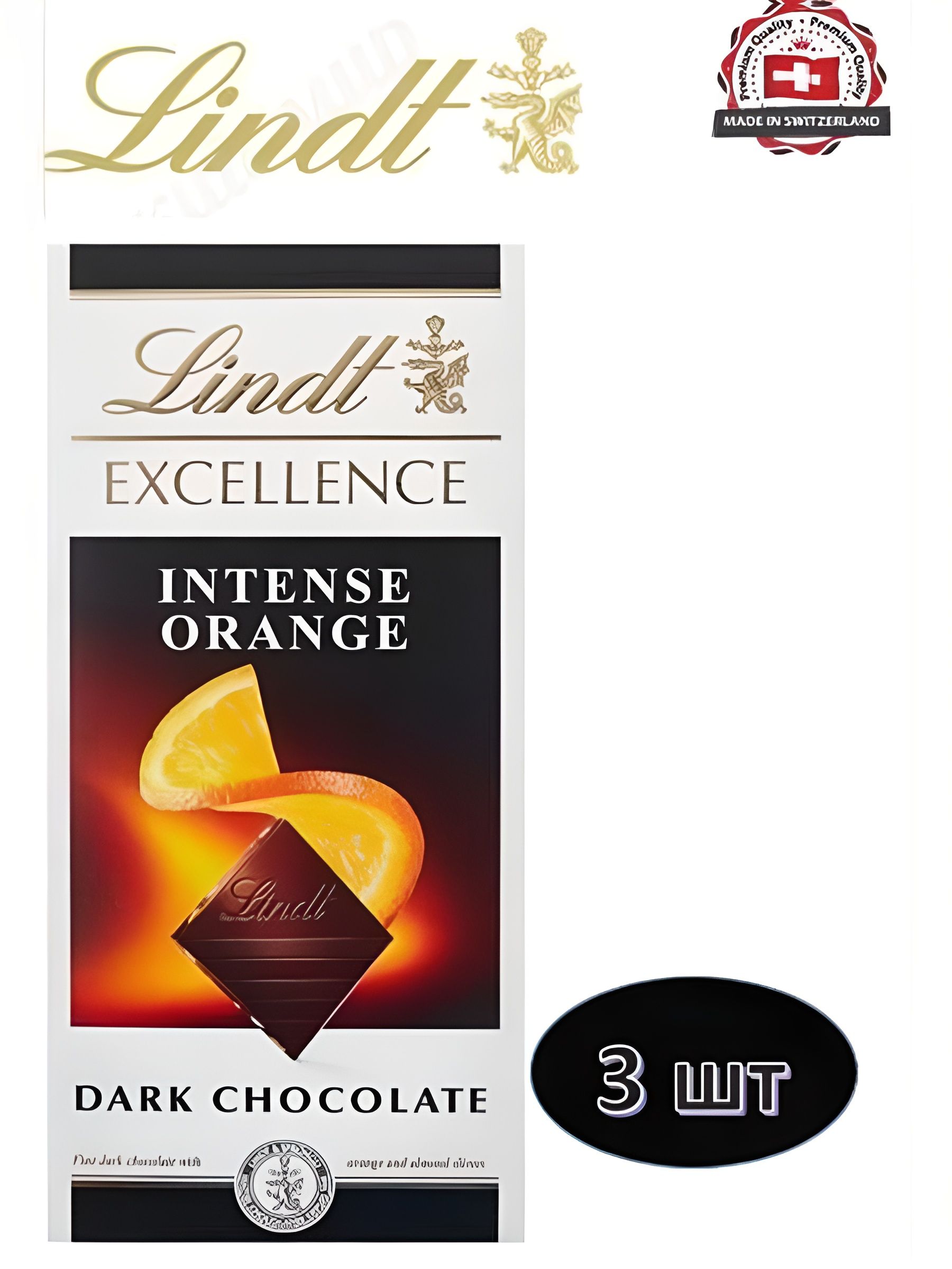 Шоколад темный Lindt Excellence Orange Intense с апельсином (100 гр). 3 шт.