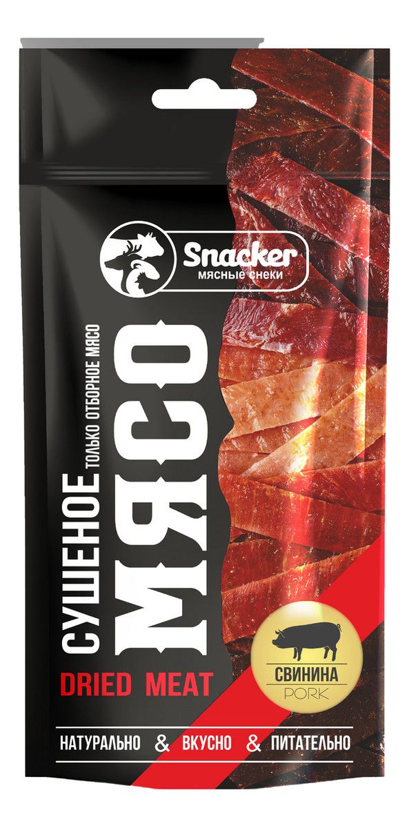 Свинина сушеная Snacker 30г х 75шт.