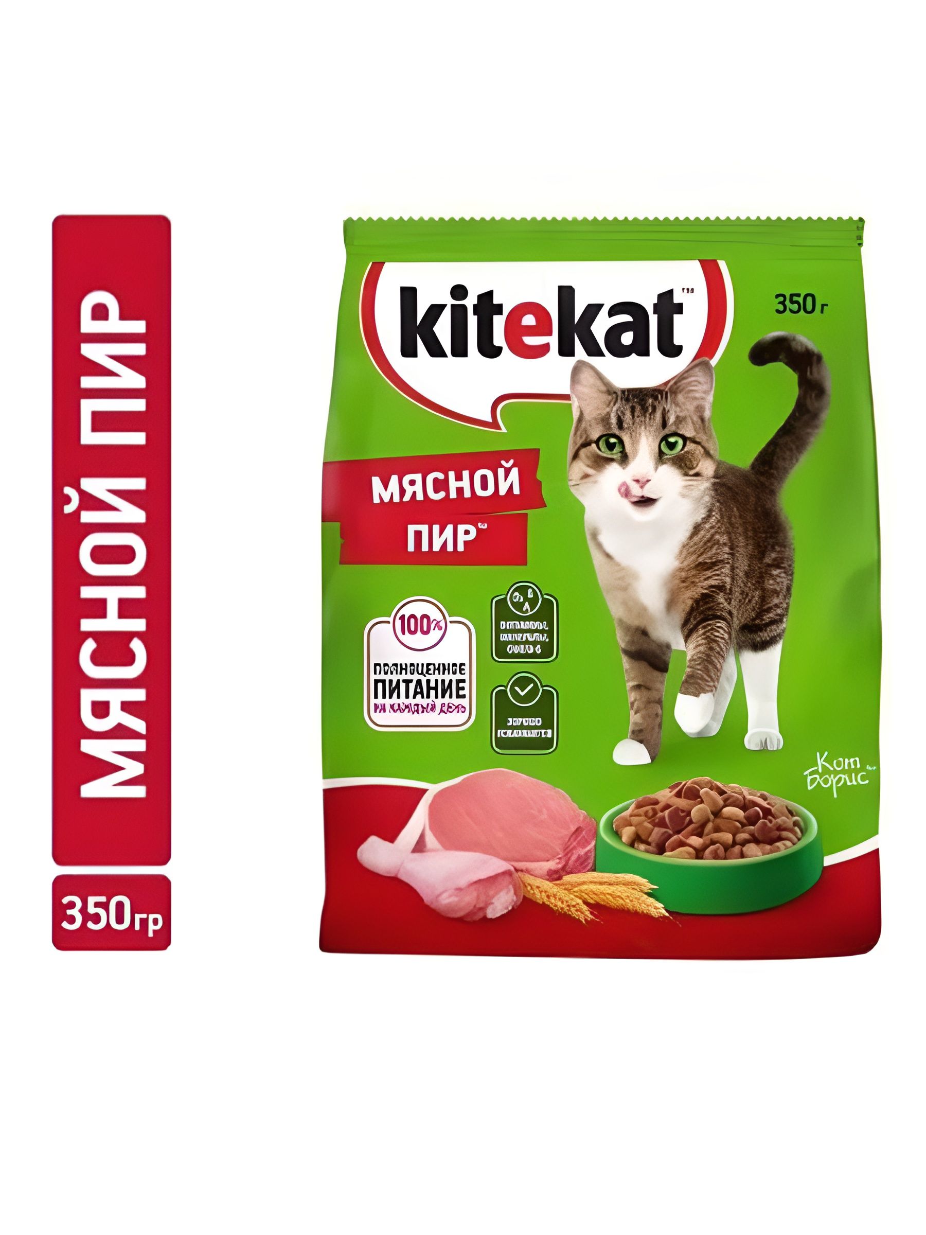 Корм сухой KITEKAT для взрослых кошек Мясной пир , 350 г.