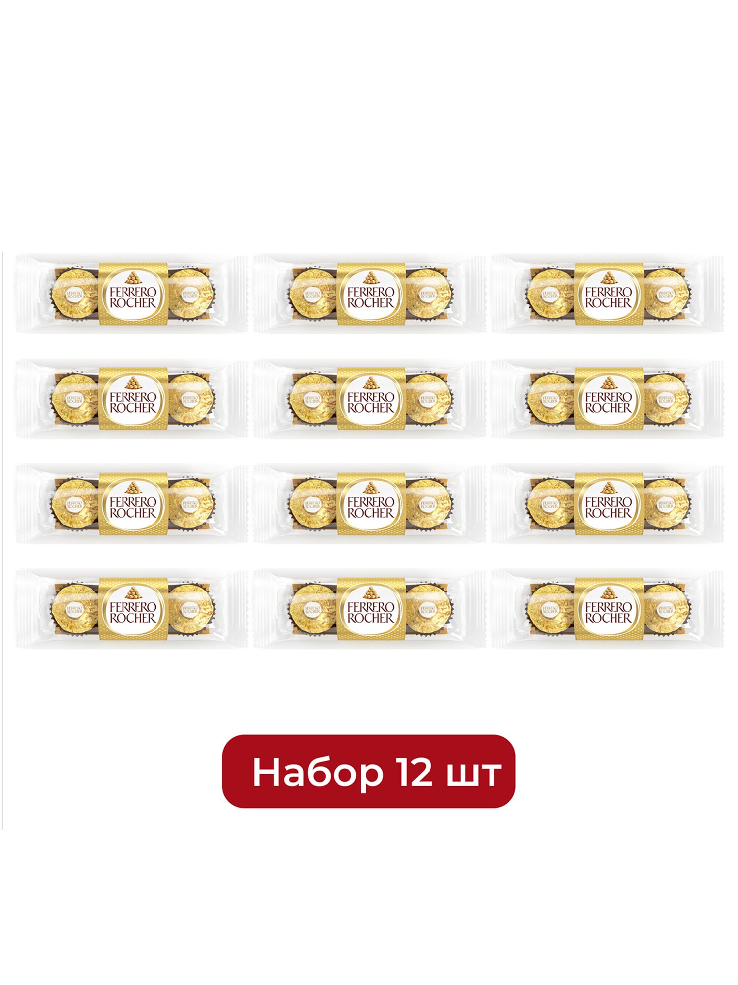 Конфеты Ferrero Rocher шоколадные, 37.5г х 12шт.