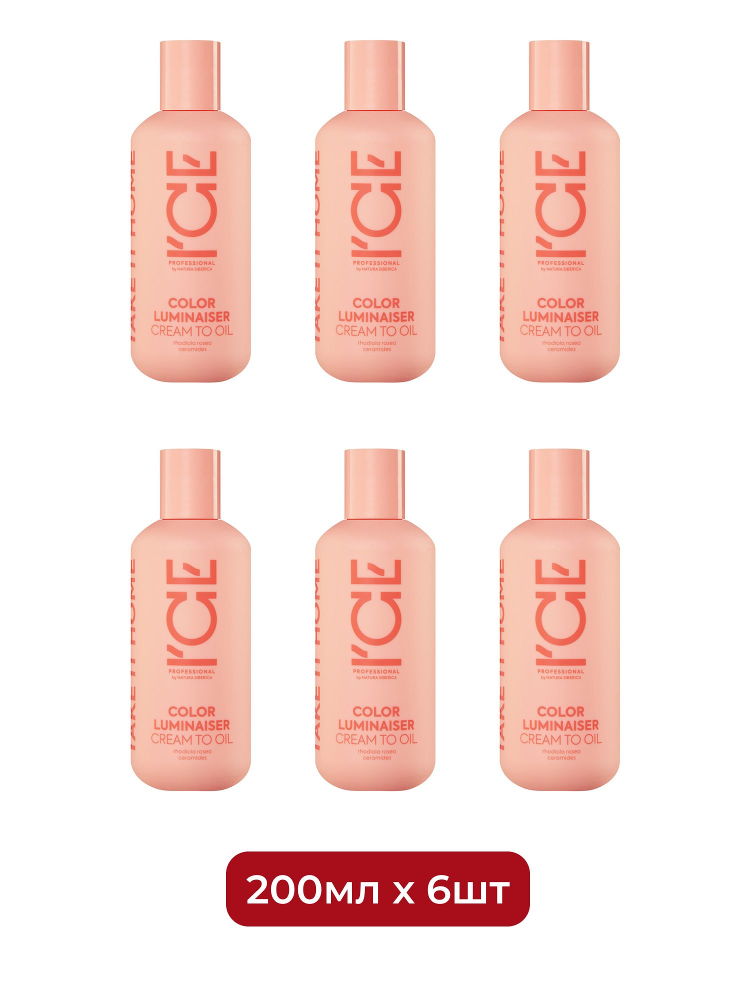 Крем-масло для окрашенных волос Color Luminaiser Ламинирующее ICE Professional by Natura Siberica Take It Home, 200 мл х 6шт.