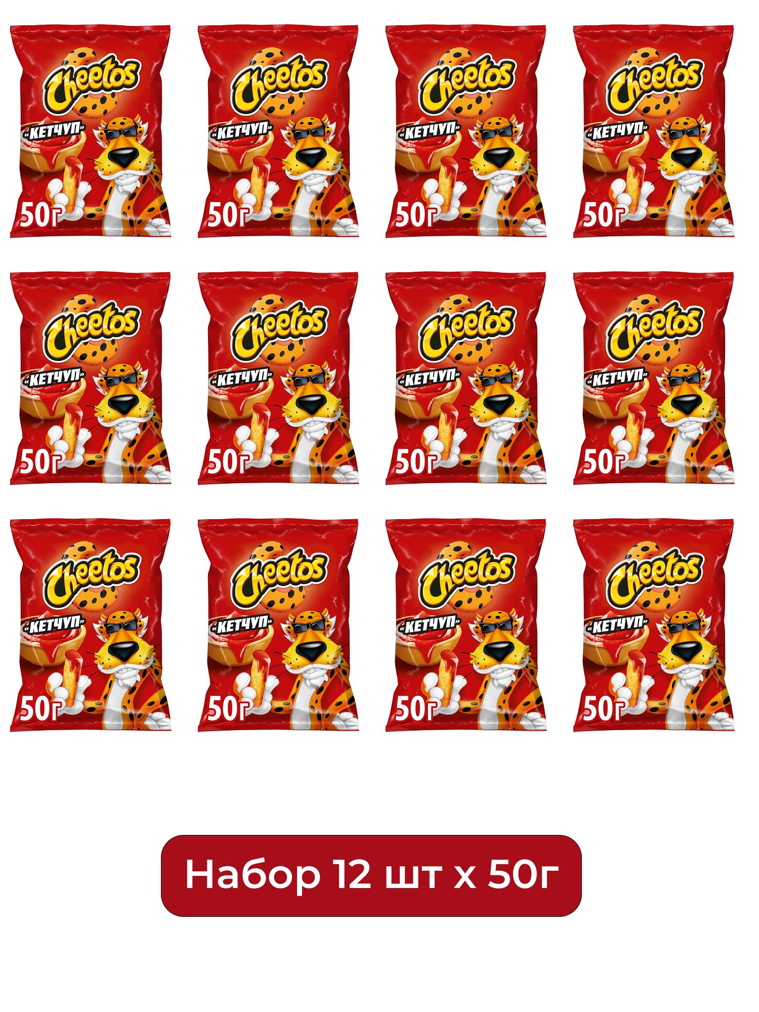 Снеки Cheetos Кетчуп кукурузные, 50г х 12шт.