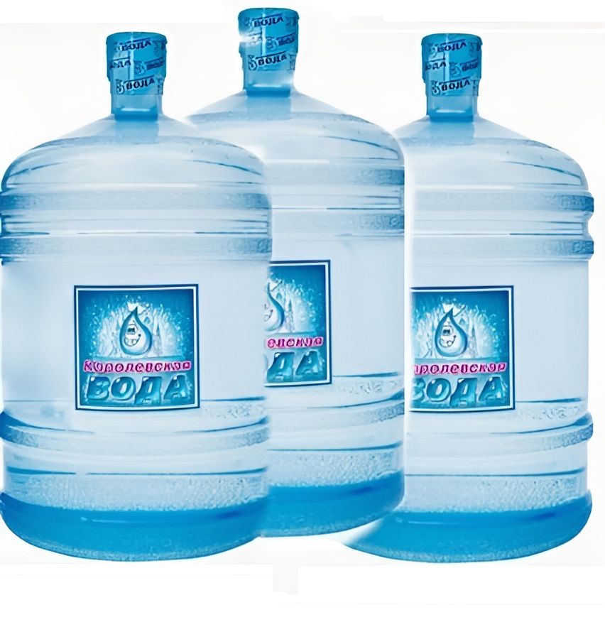 Вода питьевая Королевская Вода 19л негазированная (бутыль одноразовая 3 шт.)