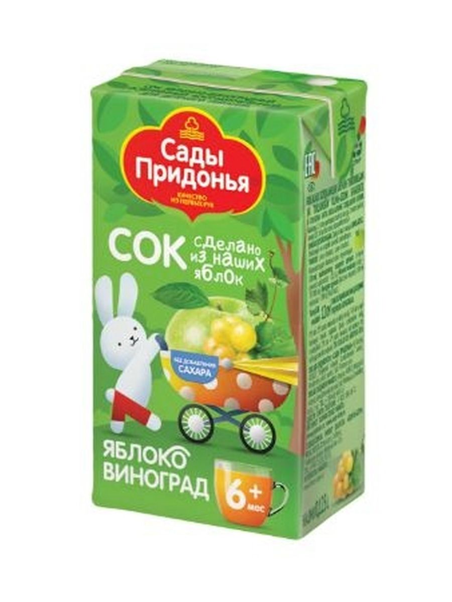 Сок детский "Сады Придонья", Яблоко - Виноград, 125 мл. Упаковка 18 шт.