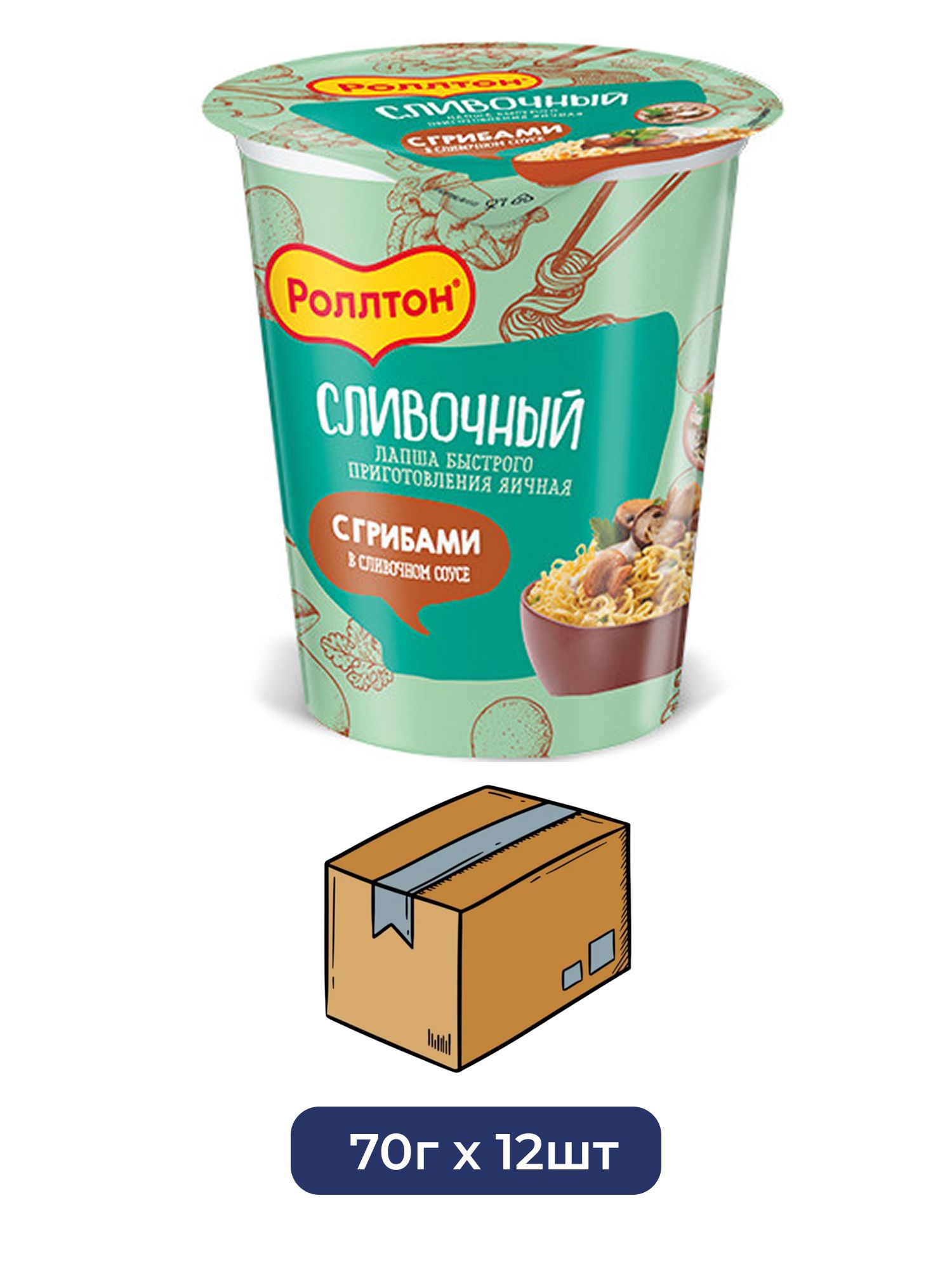 Лапша быстрого приготовления Роллтон сливочная грибы, 70г х 12 шт.