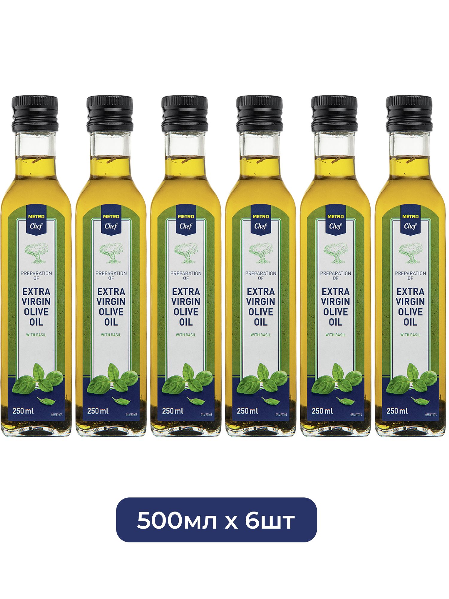 Масло оливковое METRO Chef с базиликом Extra Virgin нерафинированное, 250мл х 6шт.