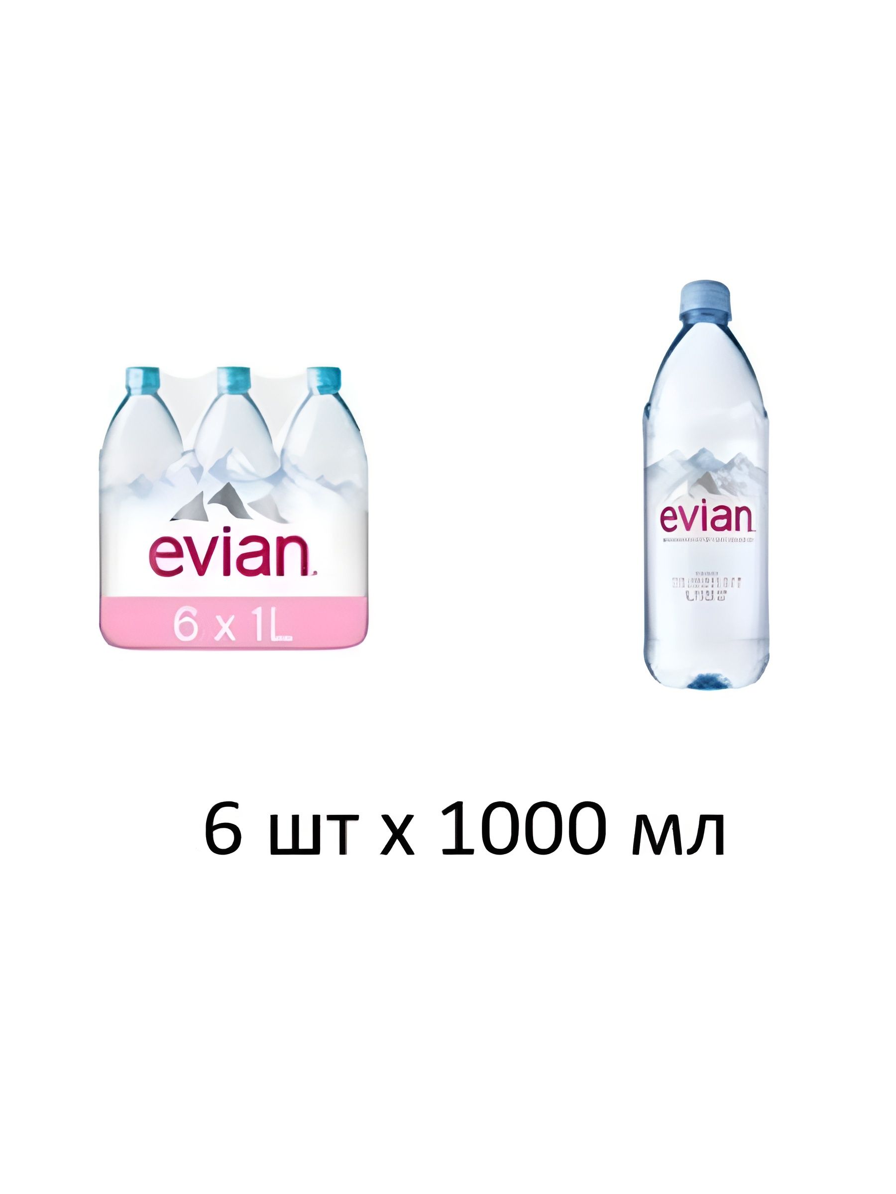 Вода негазированная Evian, 6 шт по 1 л