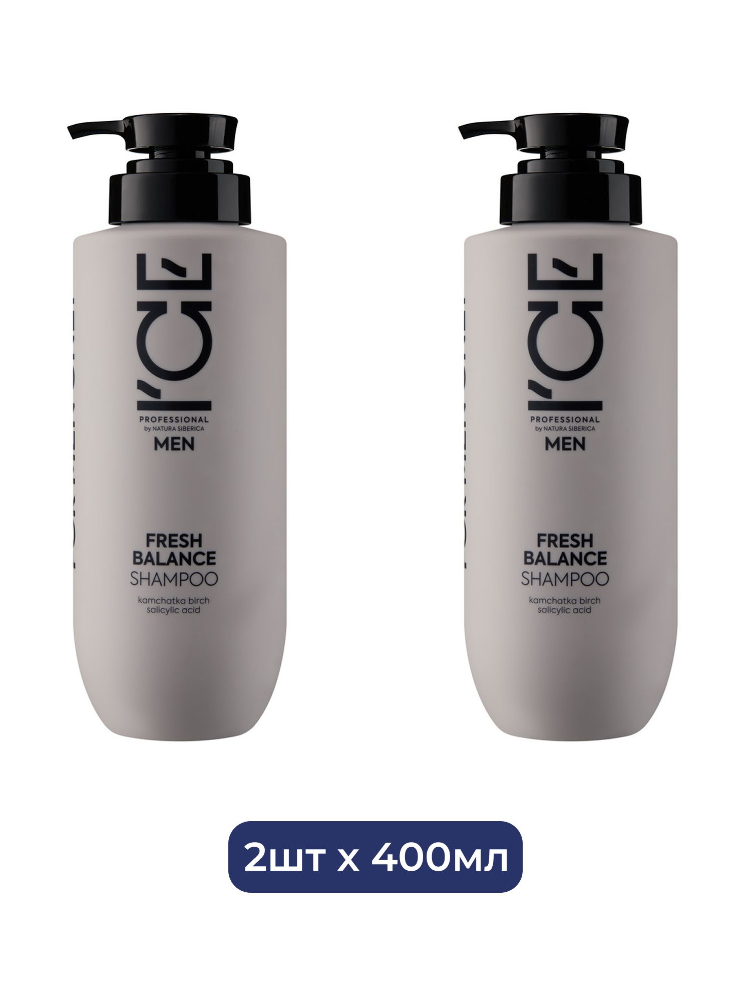 Мужской шампунь для жирных волос ICE by Natura Siberica Take It Home, 400 мл х 2шт.