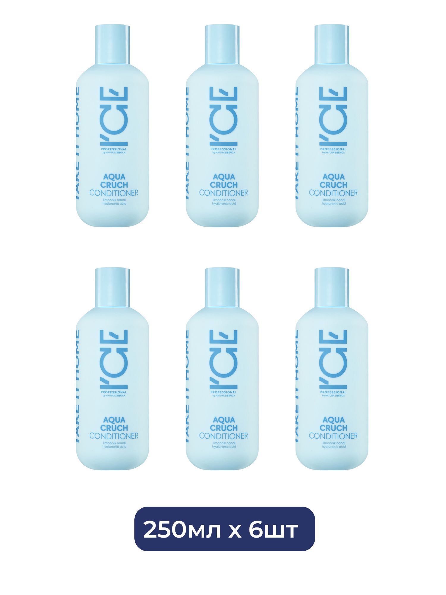 Кондиционер для волос Увлажняющий Aqua Cruch ICE Professional by Natura Siberica Take It Home, 250 мл х 6шт.