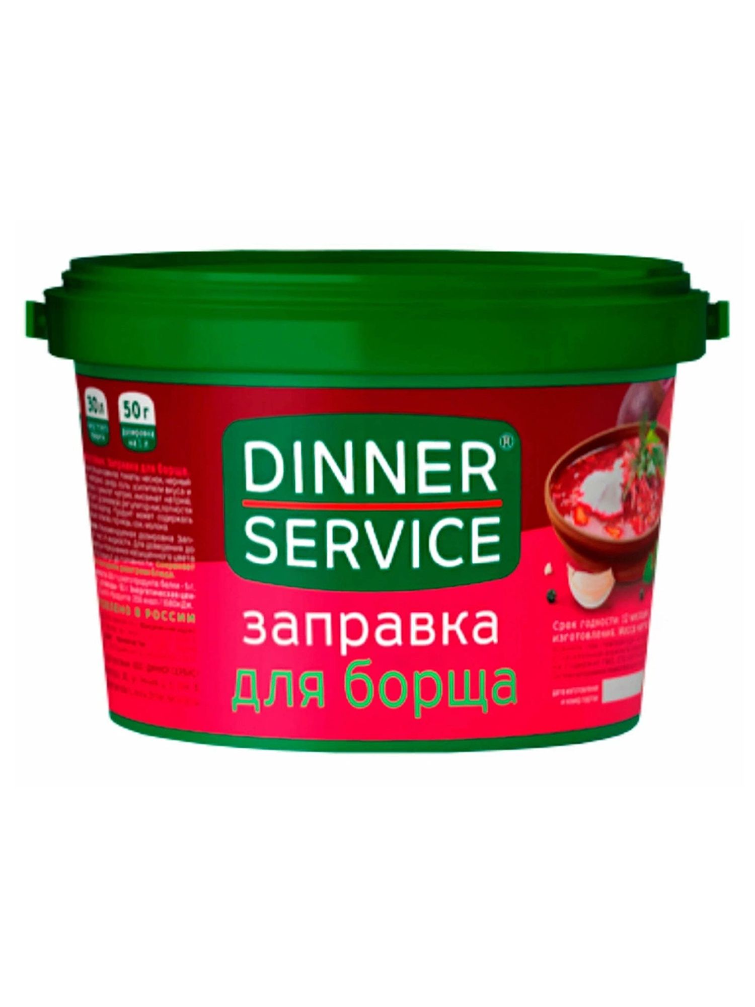 Заправка для Борща Dinner Service 1,5кг х 4шт.