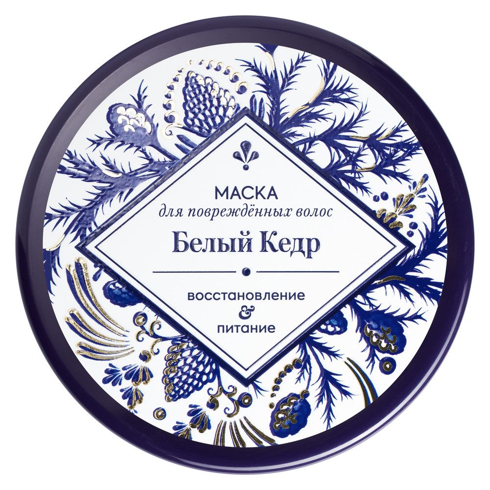 Маска для поврежденных волос "Белый кедр" Natura Siberica Гжель, 300 млх 12шт.