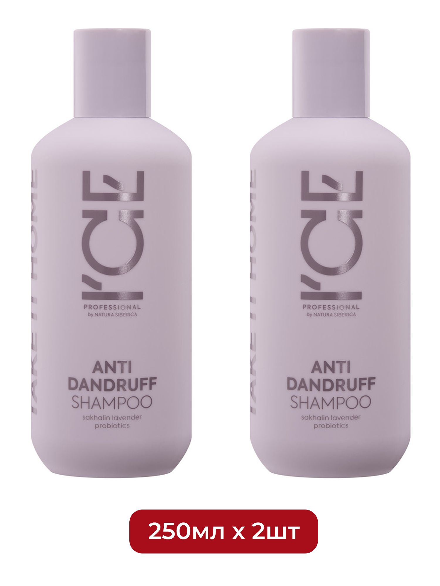 Шампунь для борьбы с перхотью Anti-dandruff detox shampoo ICE Professional by Natura Siberica Take It Home, 250 мл х 6шт.