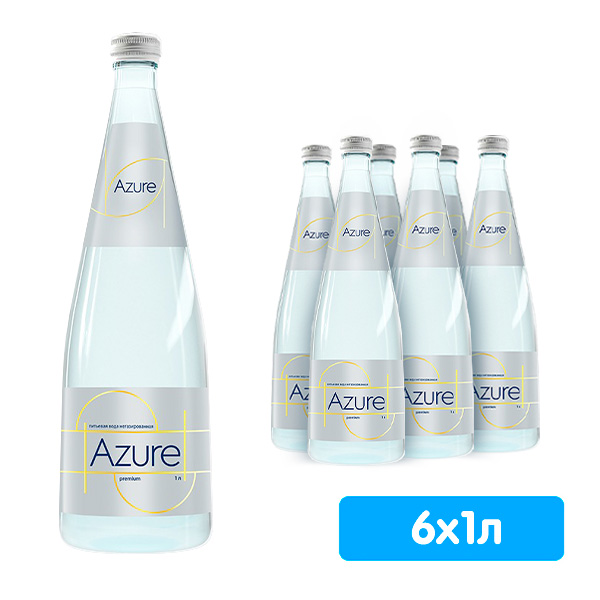 Вода Azure 1 литр, без газа, стекло, 6 шт. в уп.