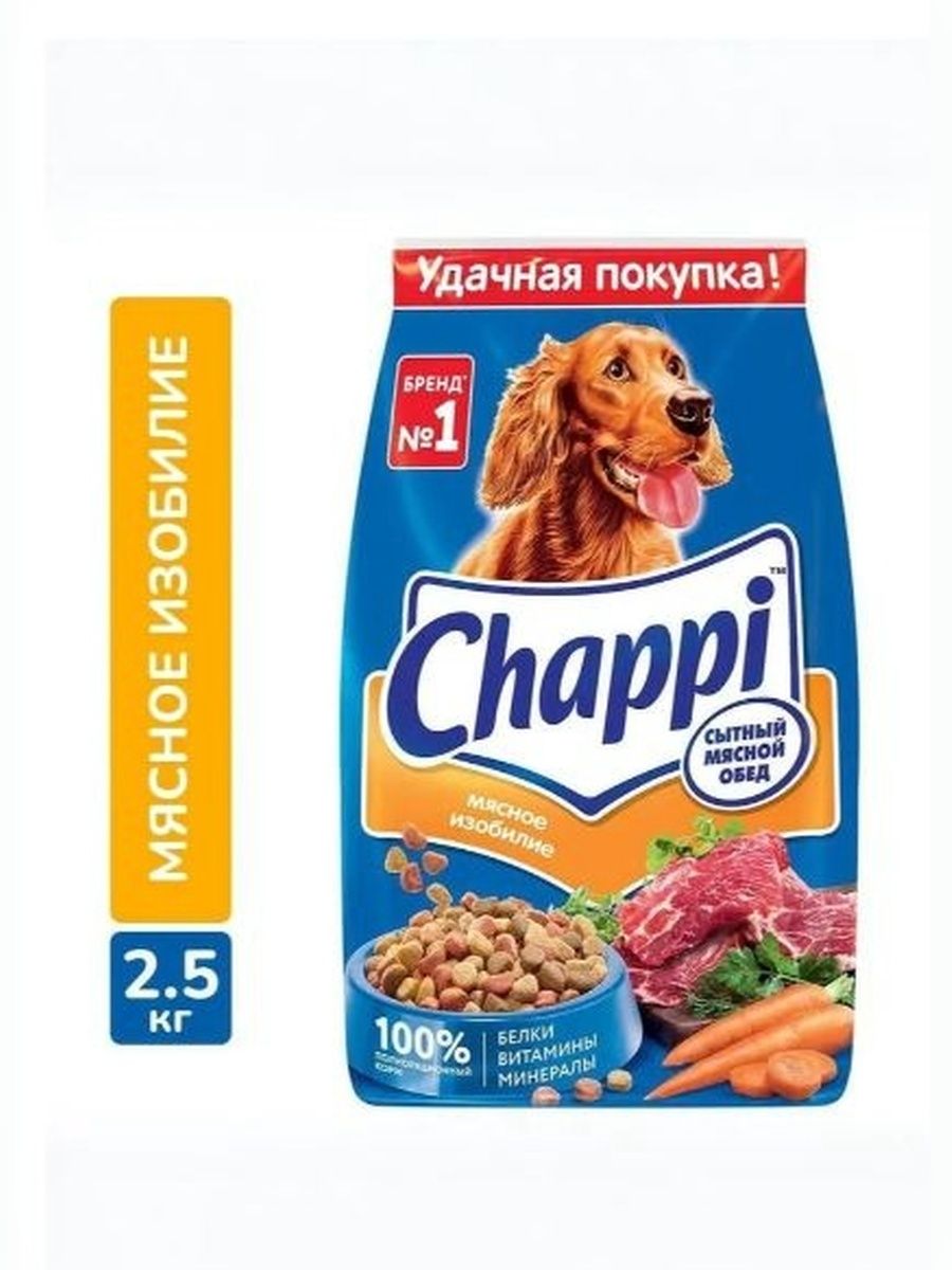 Корм сухой для собак Chappi Сытный мясной обед. Мясное изобилие , 2.5 кг