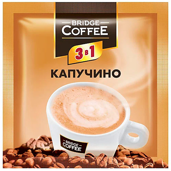 Кофейный напиток растворимый Bridge Coffee 3в1 Капучино 40 пак х 20 гр