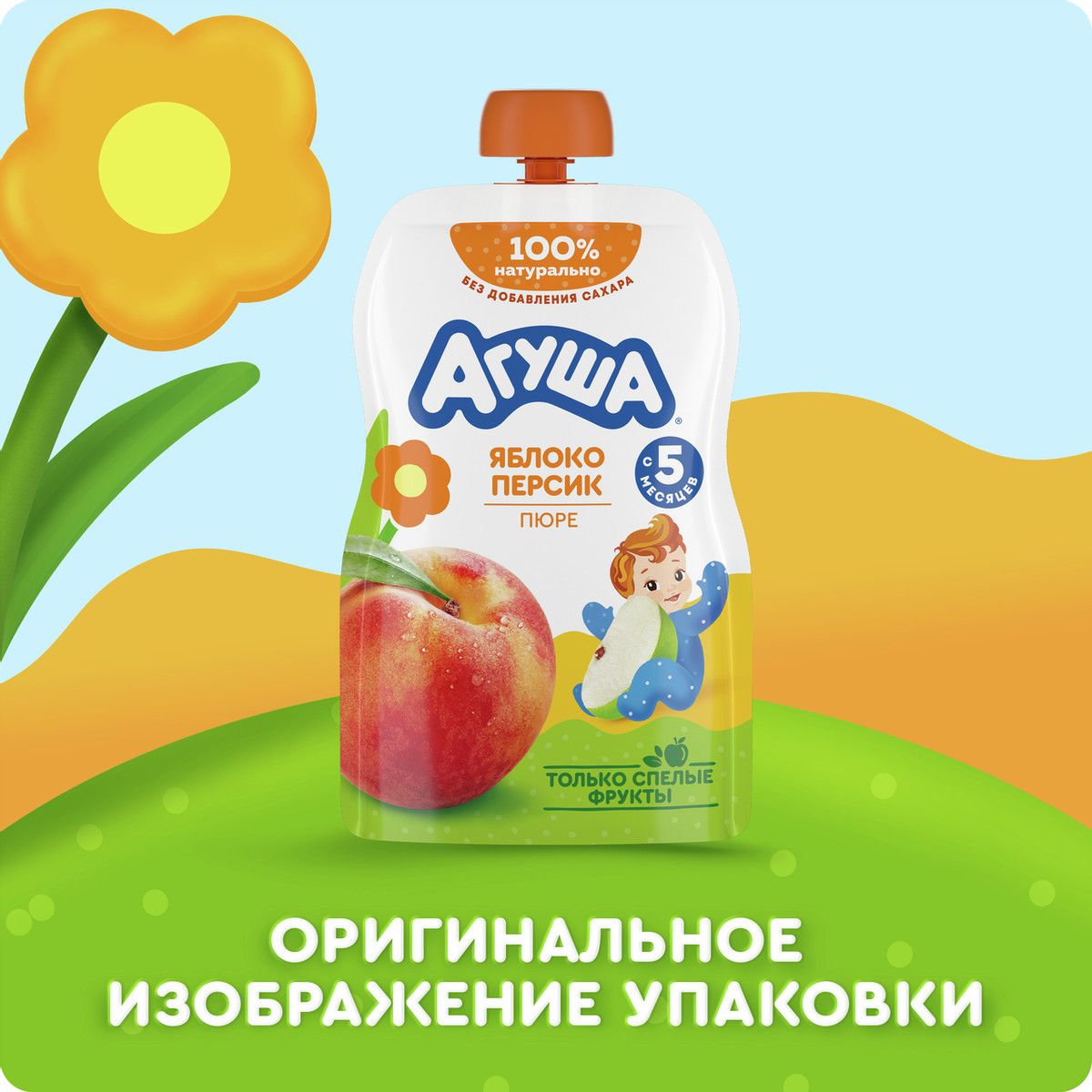 Пюре фруктовое детское Агуша Персик и яблоко с 5 месяцев, 90г х 10 шт