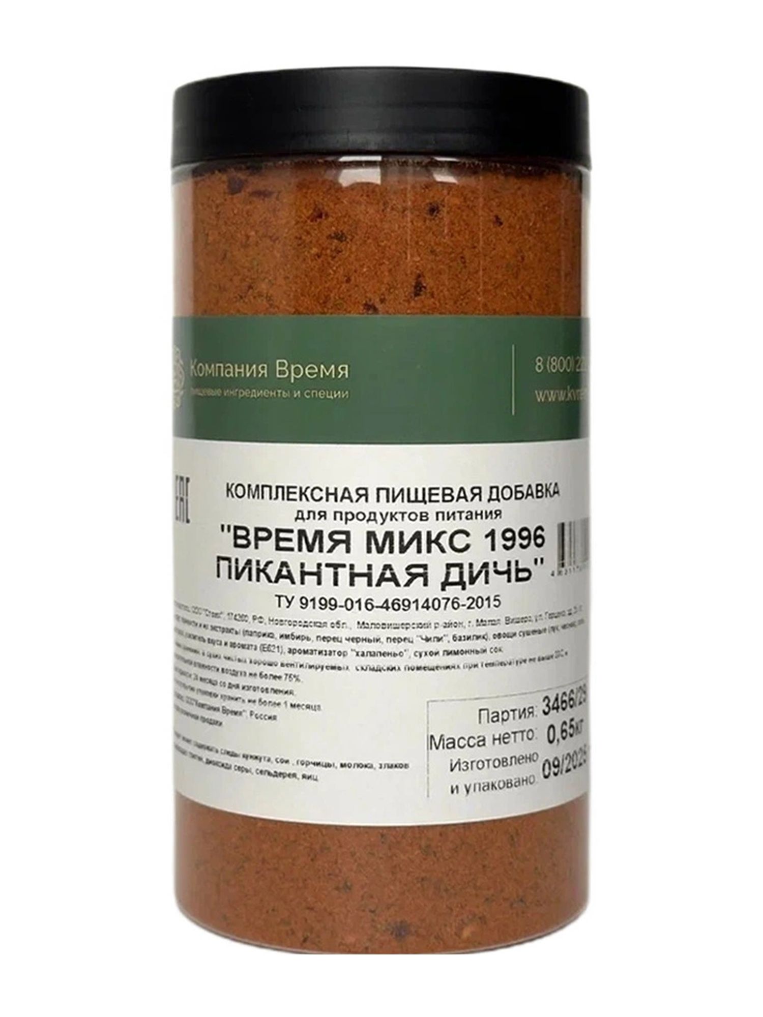 Приправа Время Микс М 1996 Пикантная Дичь 650г х 4шт.
