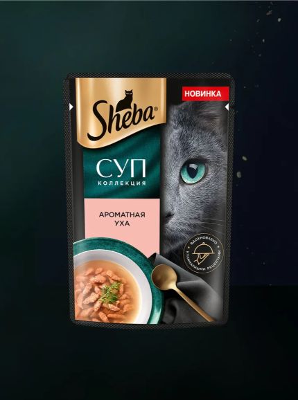 Sheba. Влажный корм для кошек, ароматная уха, суп 28шт x 70 гр