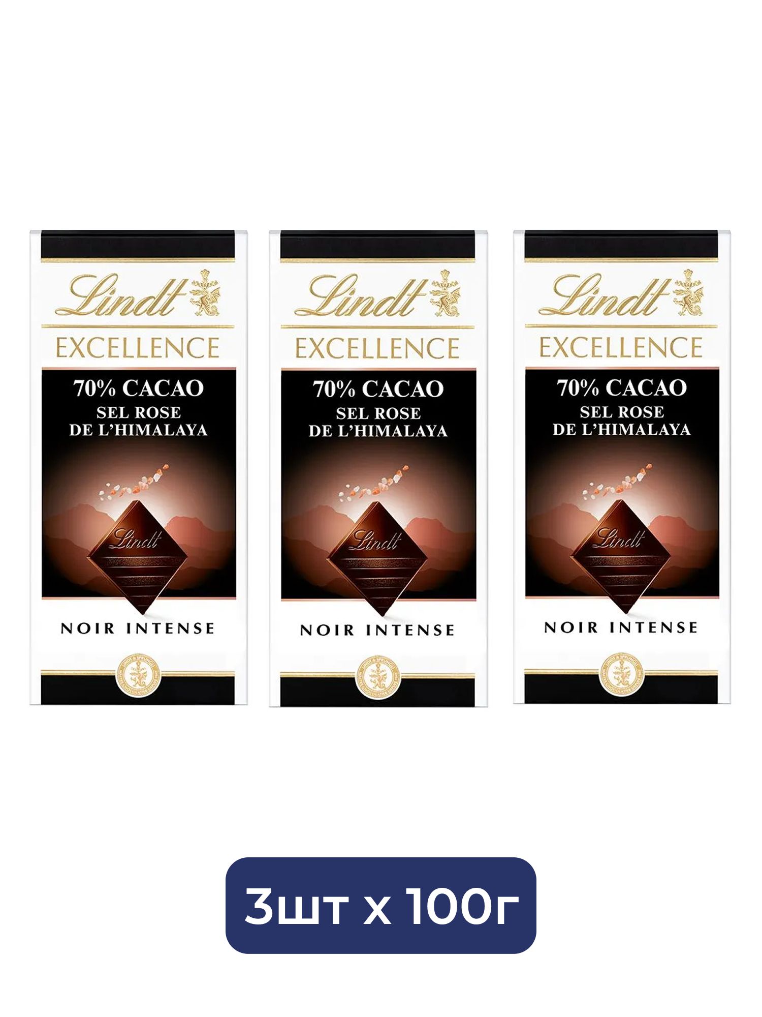 Шоколад горький Lindt Excellence 70% какао c розовой Гималайской солью (100 гр). 3 шт.