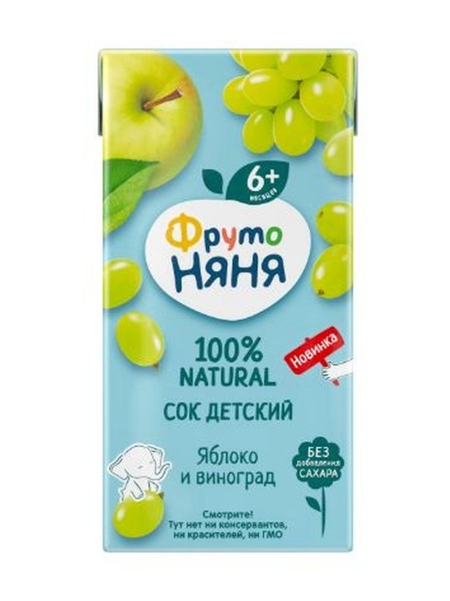 Сок детский ФрутоНяня Яблоко и Виноград, 200мл (Упаковка 18 шт)