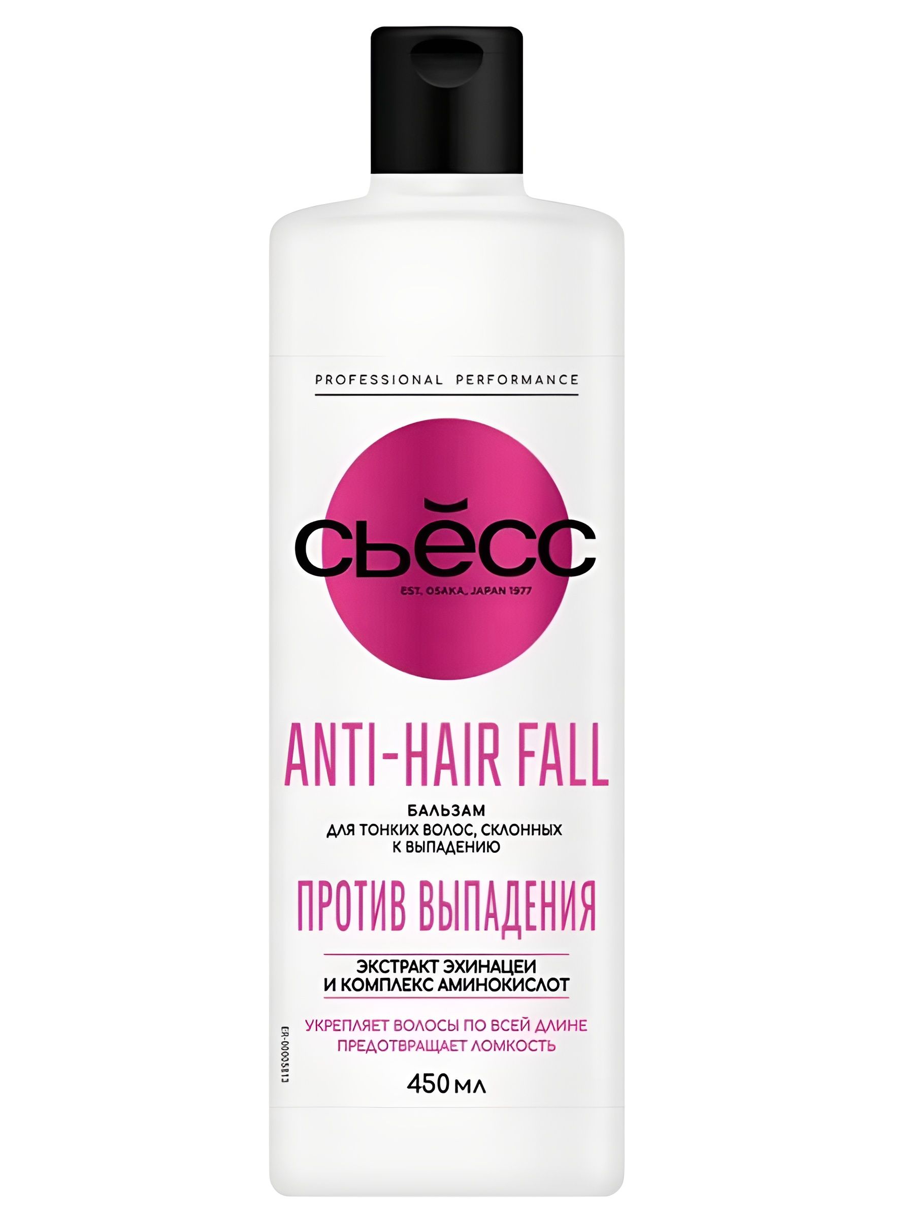 Бальзам СЬЕСС Anti-Hair Fall для тонких волос склонных к выпадению, против выпадения, 450 мл. Набор 2 шт