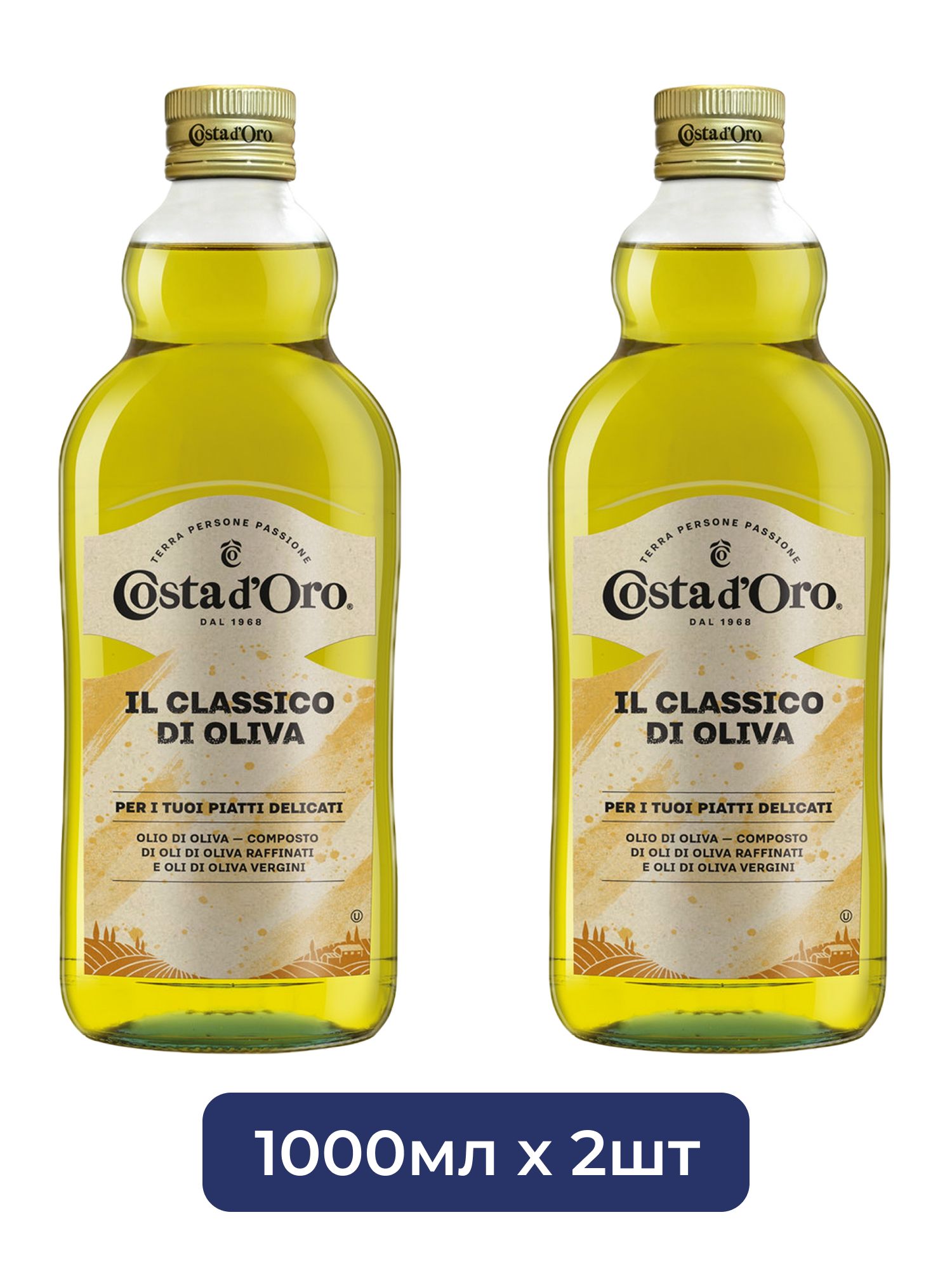 Масло оливковое Costa d'Oro Il Classico, 1л х 2шт.
