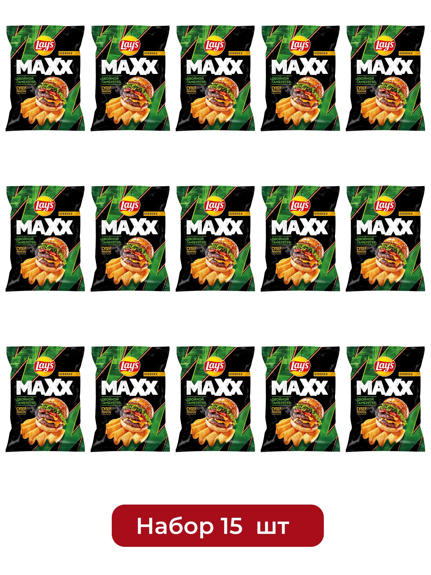 Чипсы Lay's Maxxx Двойной гамбургер, 100г х 15шт.
