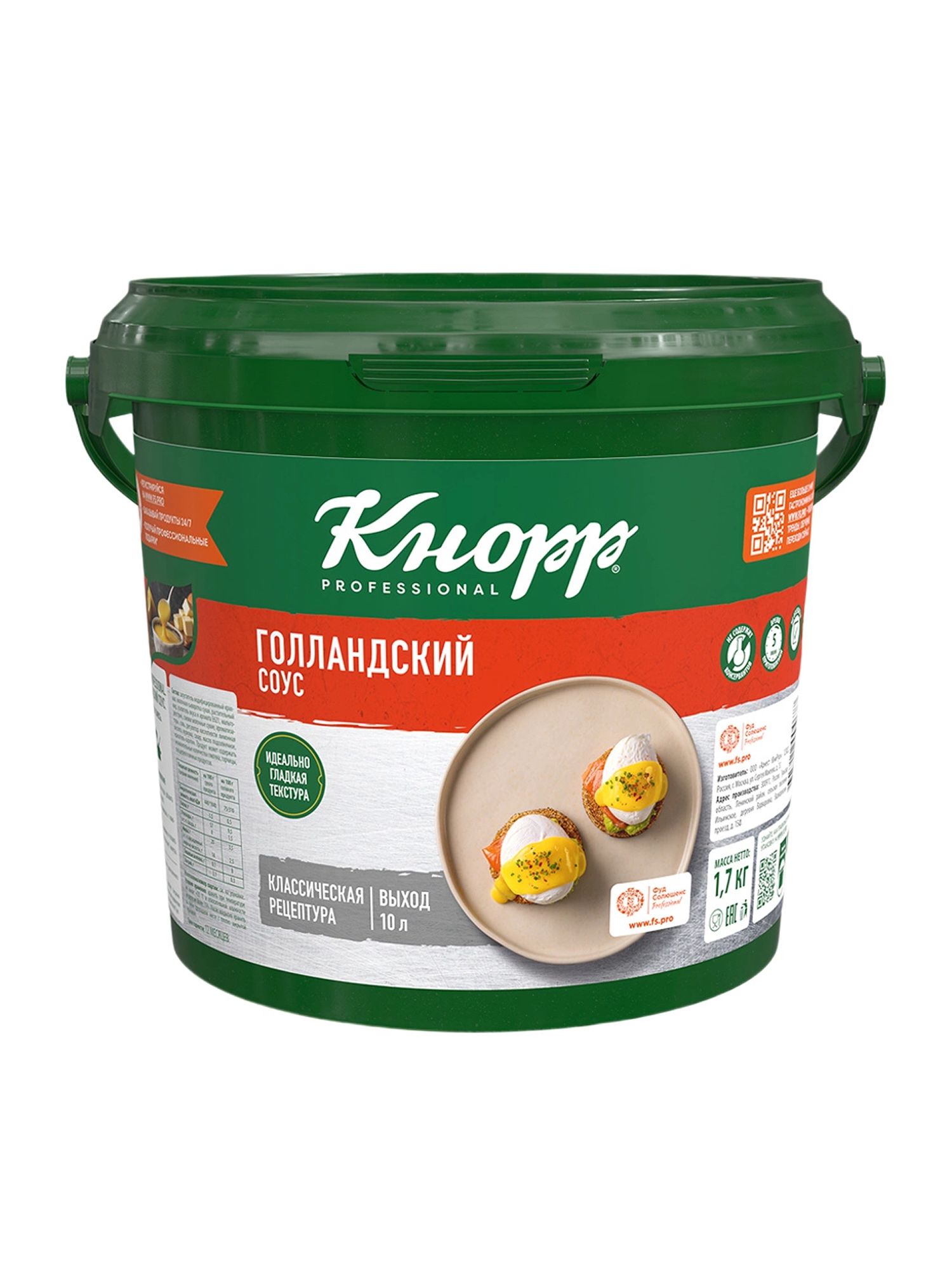 Соус Кнорр Professional Голландский Сухой 1,7кг