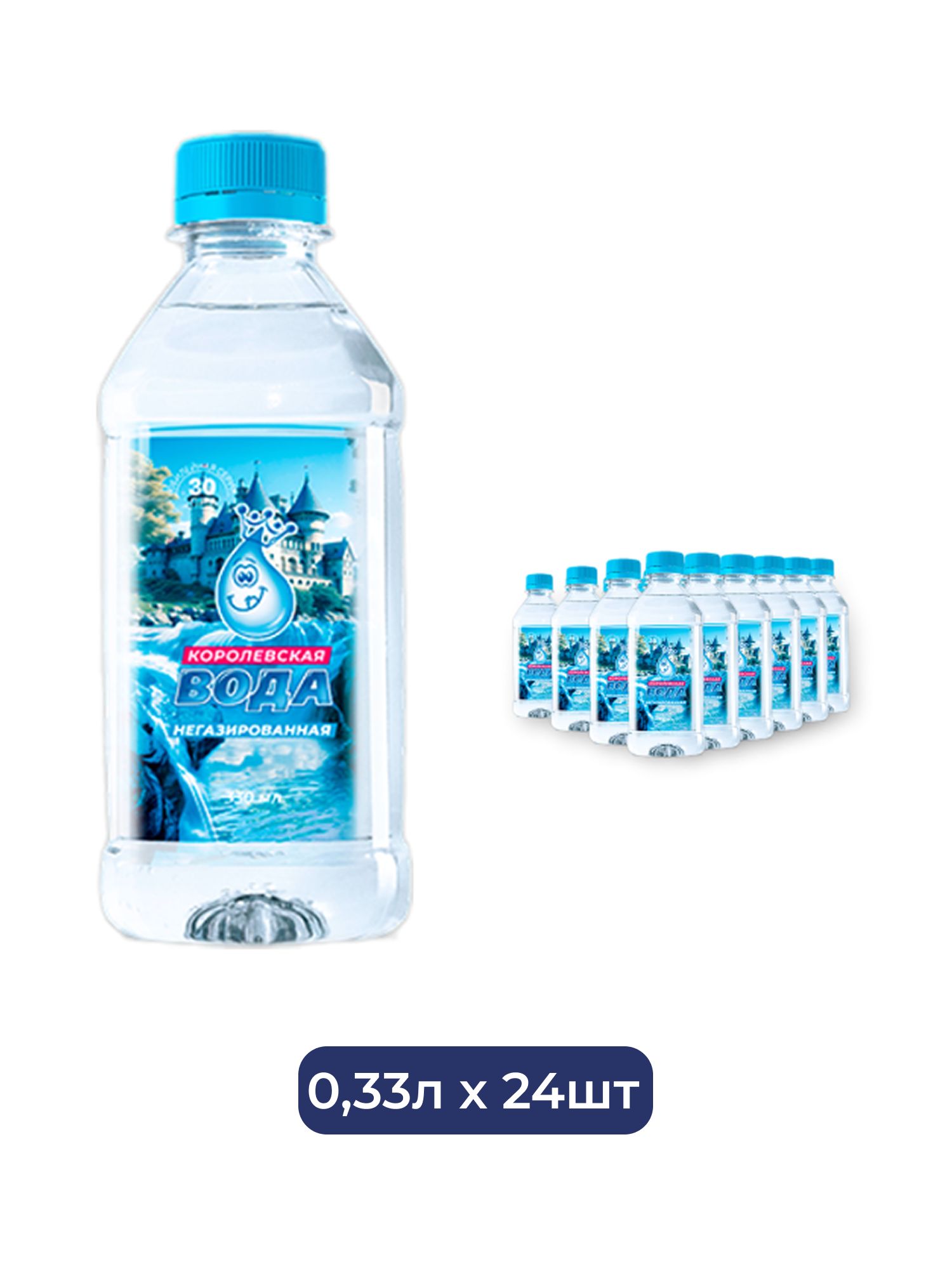 Вода питьевая Королевская Вода 0.33 л негазированная (упаковка 24 шт.)
