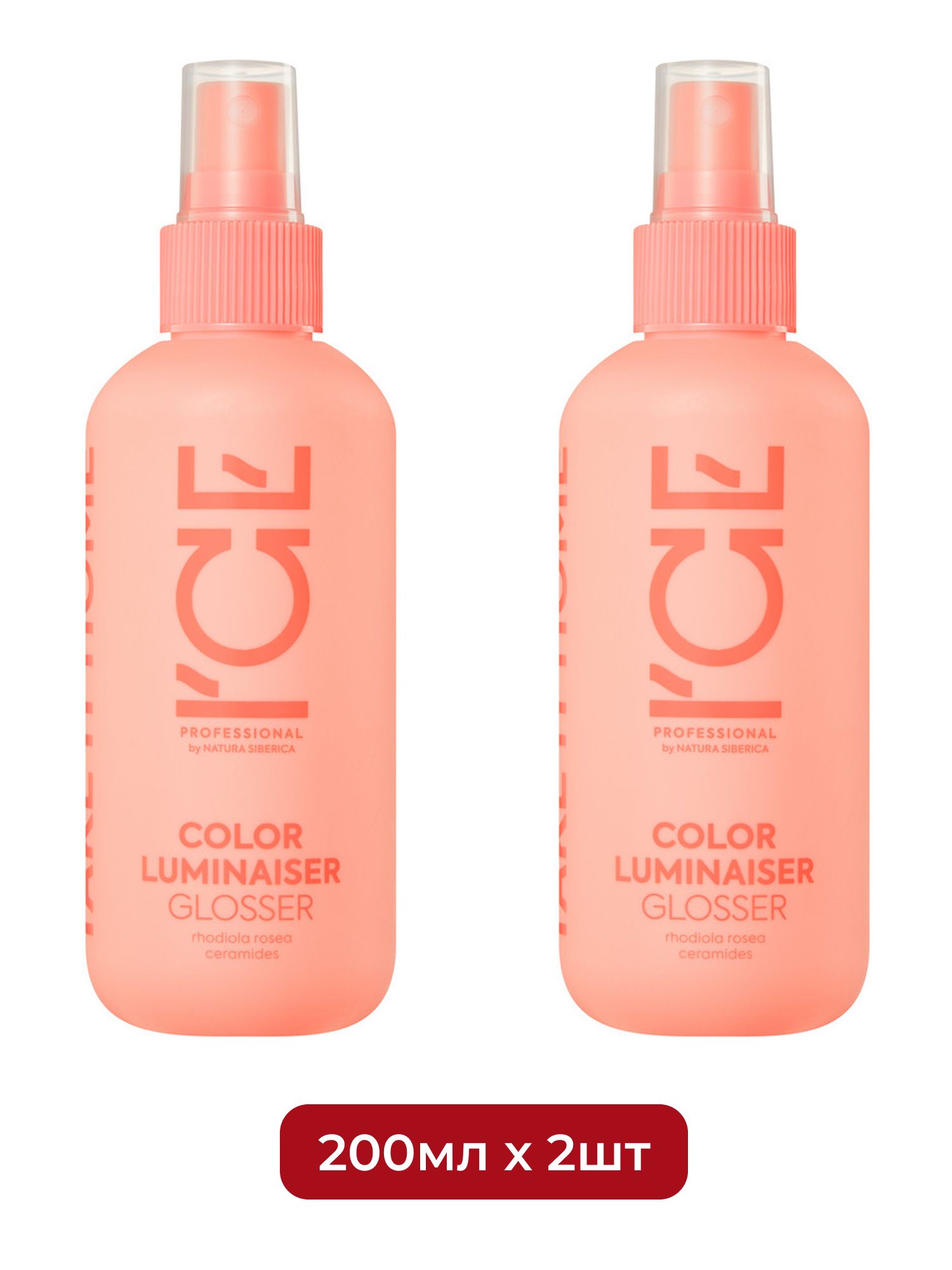 Маска-спрей для окрашенных волос Color Luminaiser Ламинирующая ICE Professional by Natura Siberica Take It Home, 200 мл х 2шт.