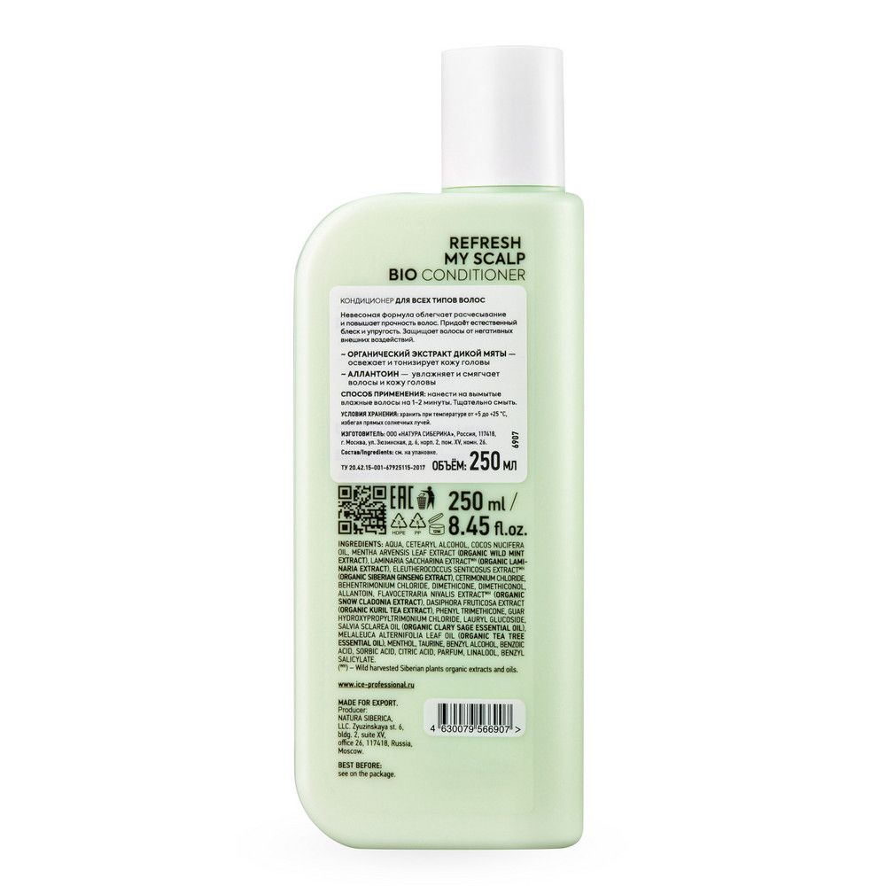 Кондиционер для всех типов волос Refresh My Scalp ICE Professional by Natura Siberica, 250 мл