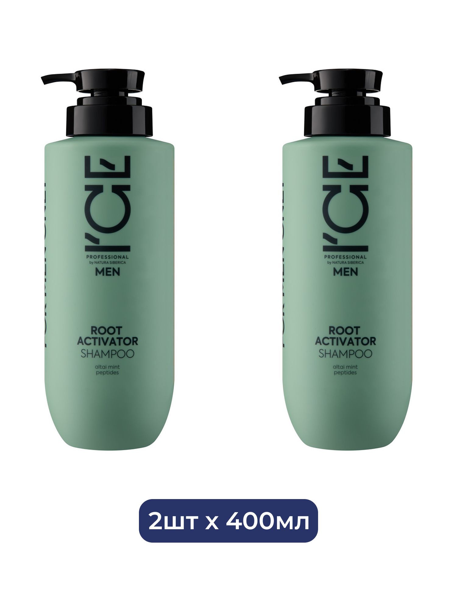 Мужской шампунь против выпадения и для роста волос ICE by Natura Siberica Take It Home, 400 мл х 2шт.