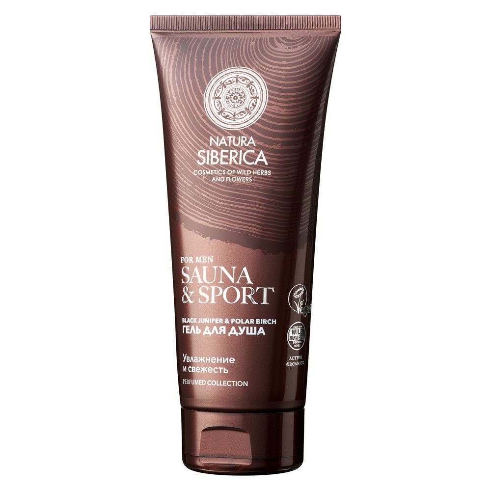 Гель для душа Увлажнение и свежесть Natura Siberica Sauna & Sport for Men, 200 мл х 8шт.
