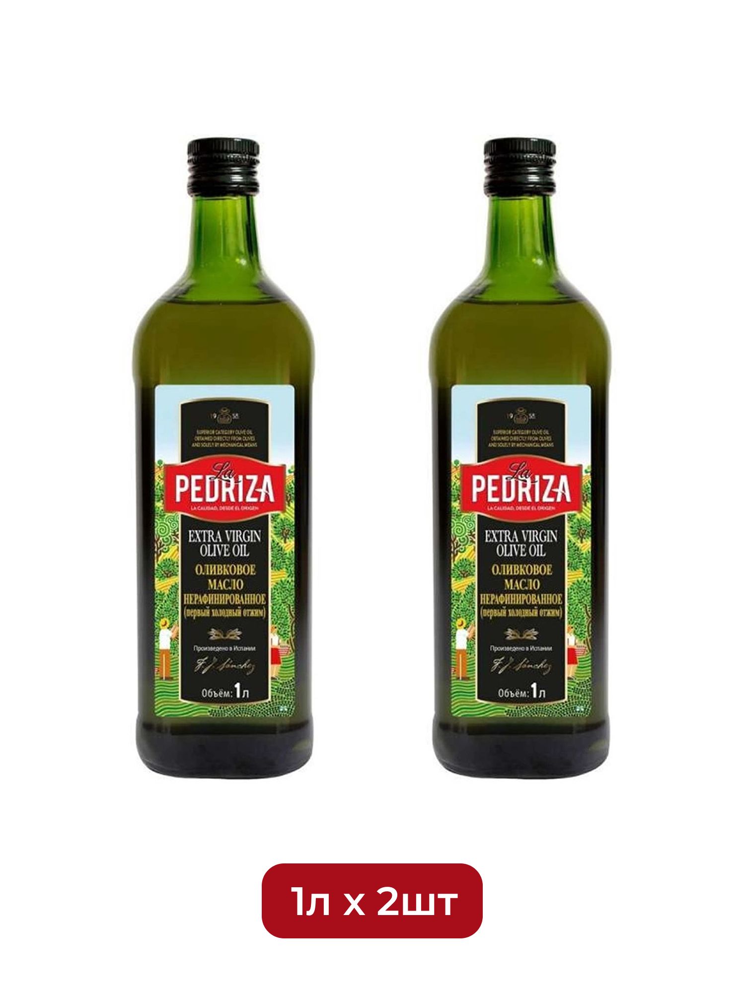 Масло Оливковое La Pedriza Extra Virgin 1л х 2шт.