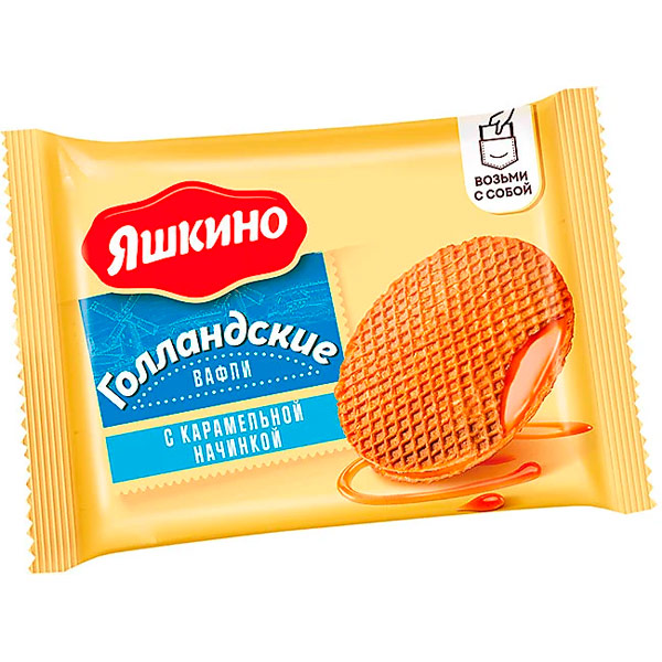 Вафли Яшкино Голландские с карамельной начинкой 36 гр