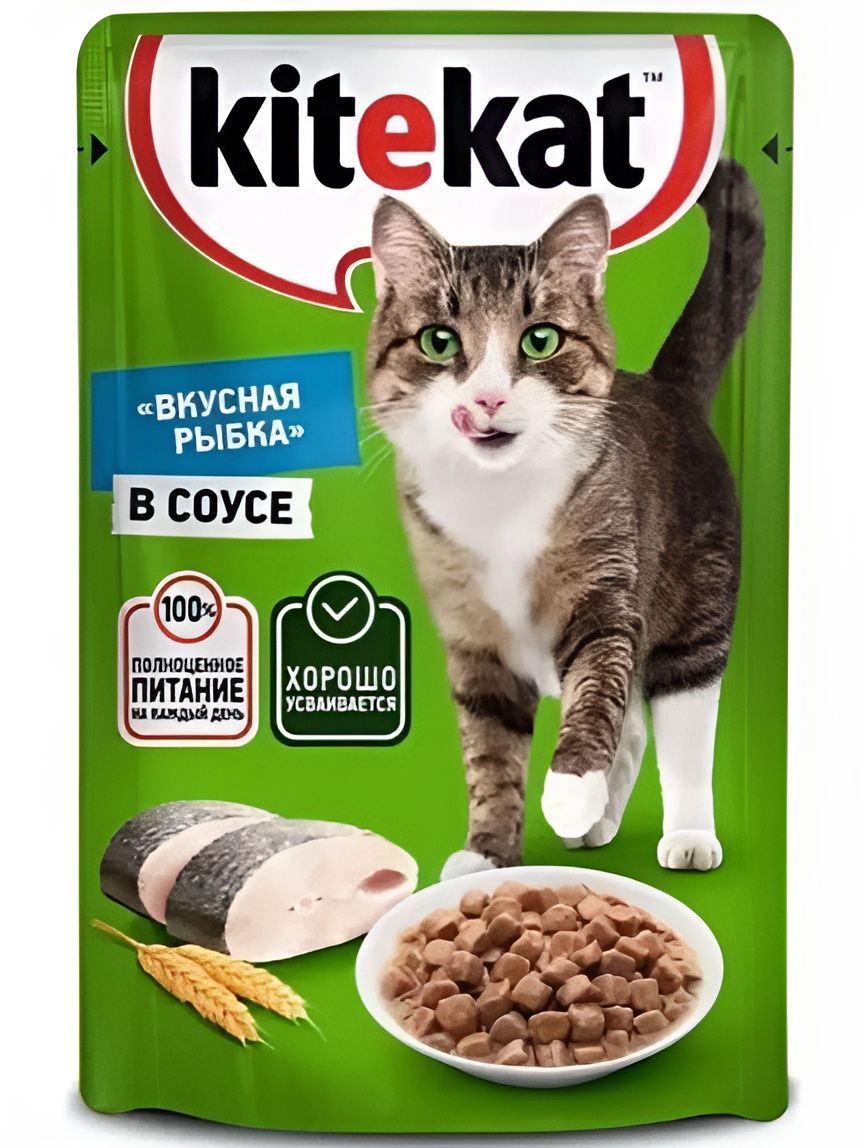 Корм влажный для взрослых кошек KITEKAT, рыба в соусе, 85г, 28 шт.