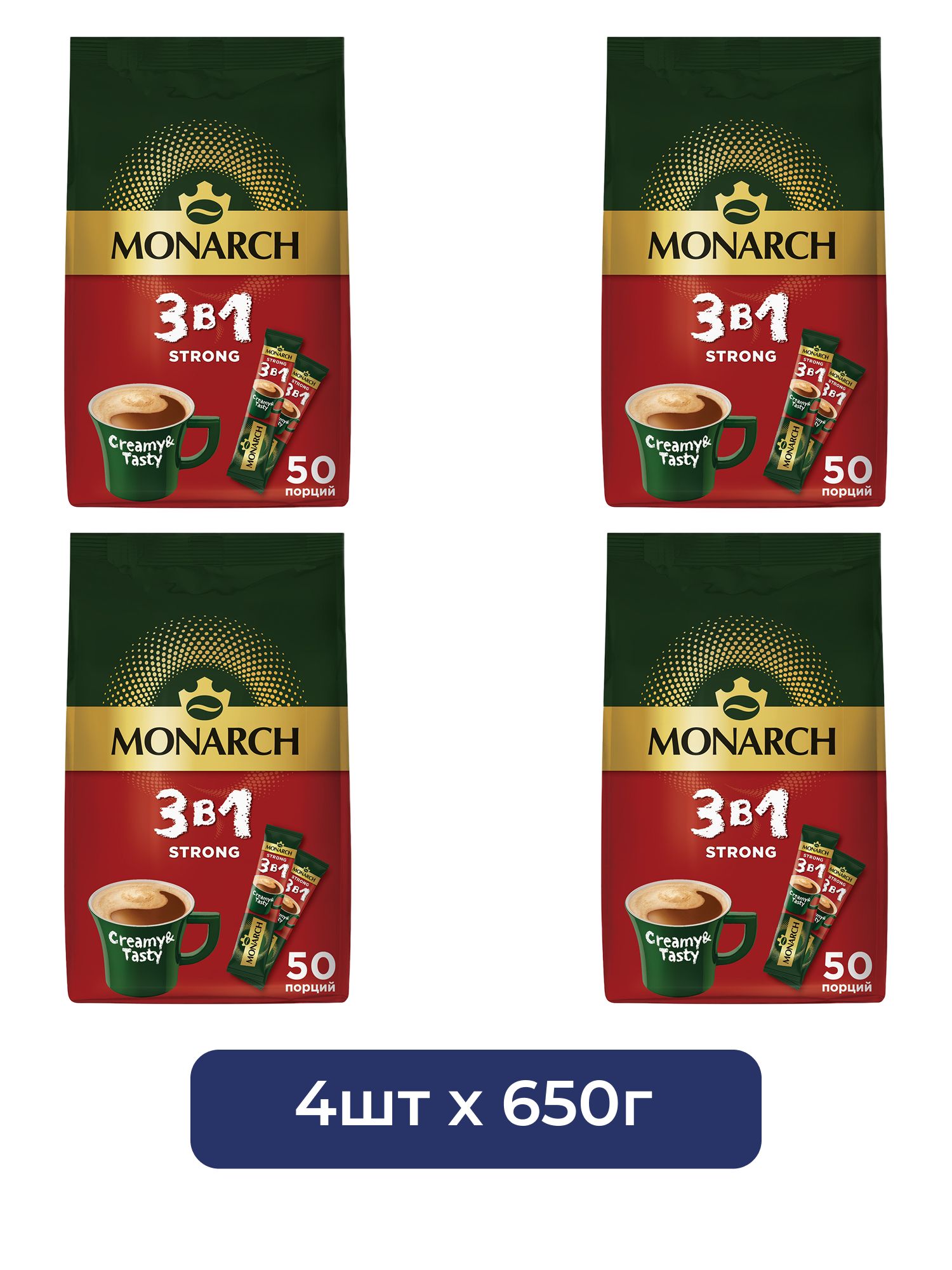 Напиток кофейный Monarch Strong 3в1 растворимый (13г x 50шт), 650г. Набор 4 упаковки.