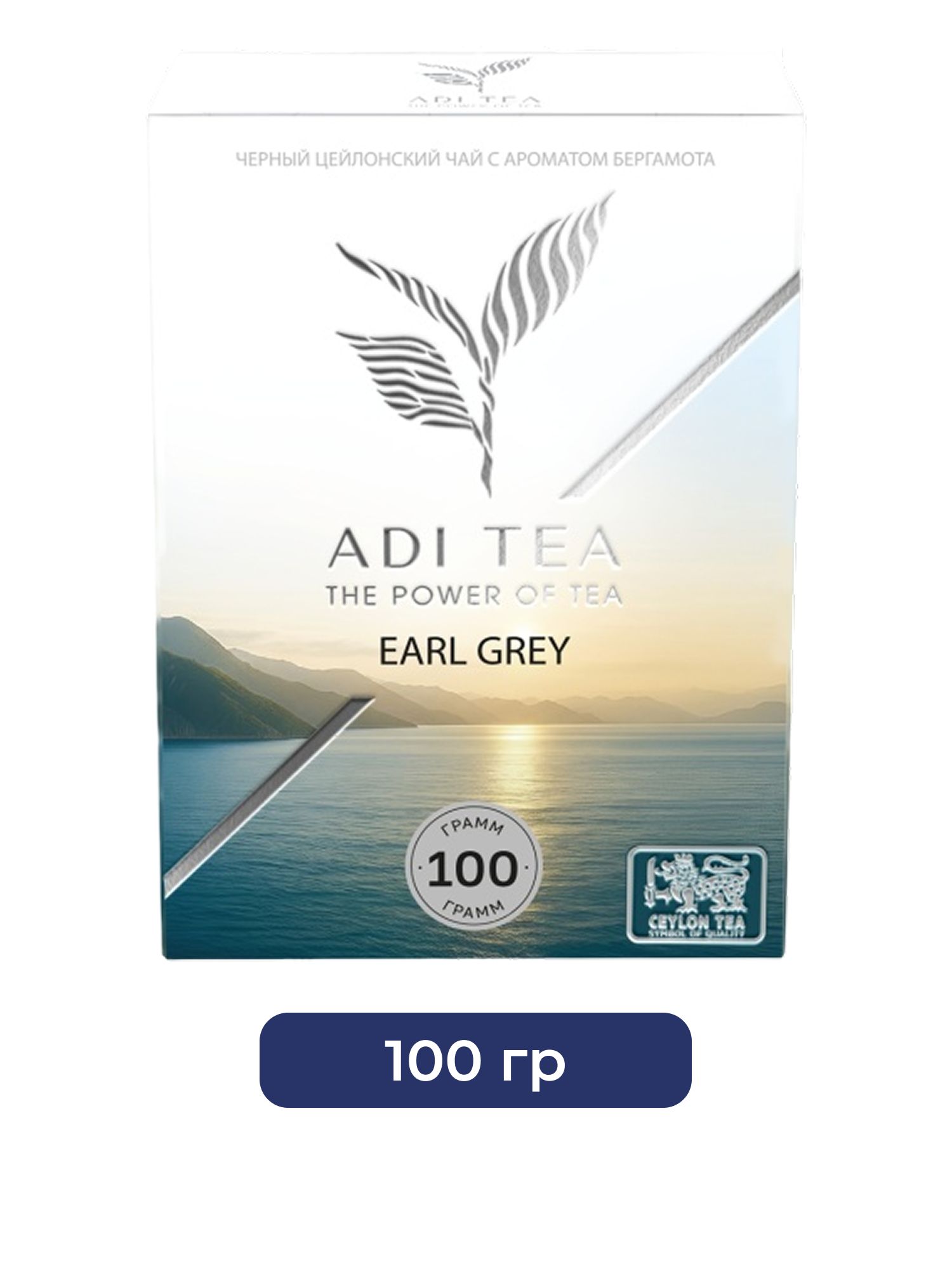 Чай черный цейлонский листовой ADI TEA Earl Grey 100г х 10шт.