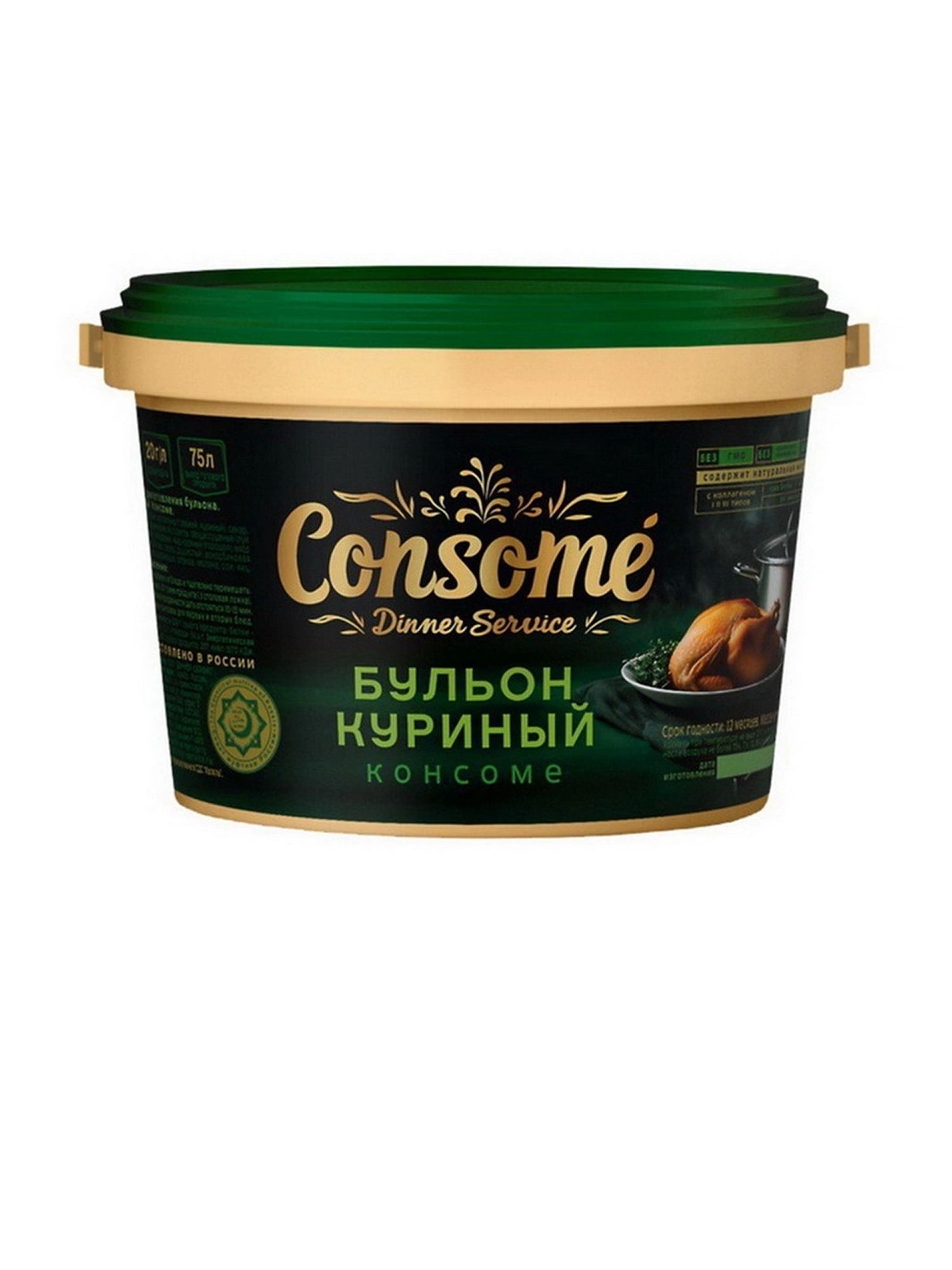 Бульон Куриный Dinner Service Консоме Халяль 1,5кг х 4шт.