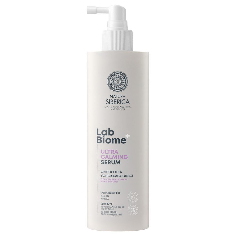 Сыворотка Успокаивающая для чувствительной кожи головы Natura Siberica LAB Biome ULTRA CALMING, 150 мл х 6шт.