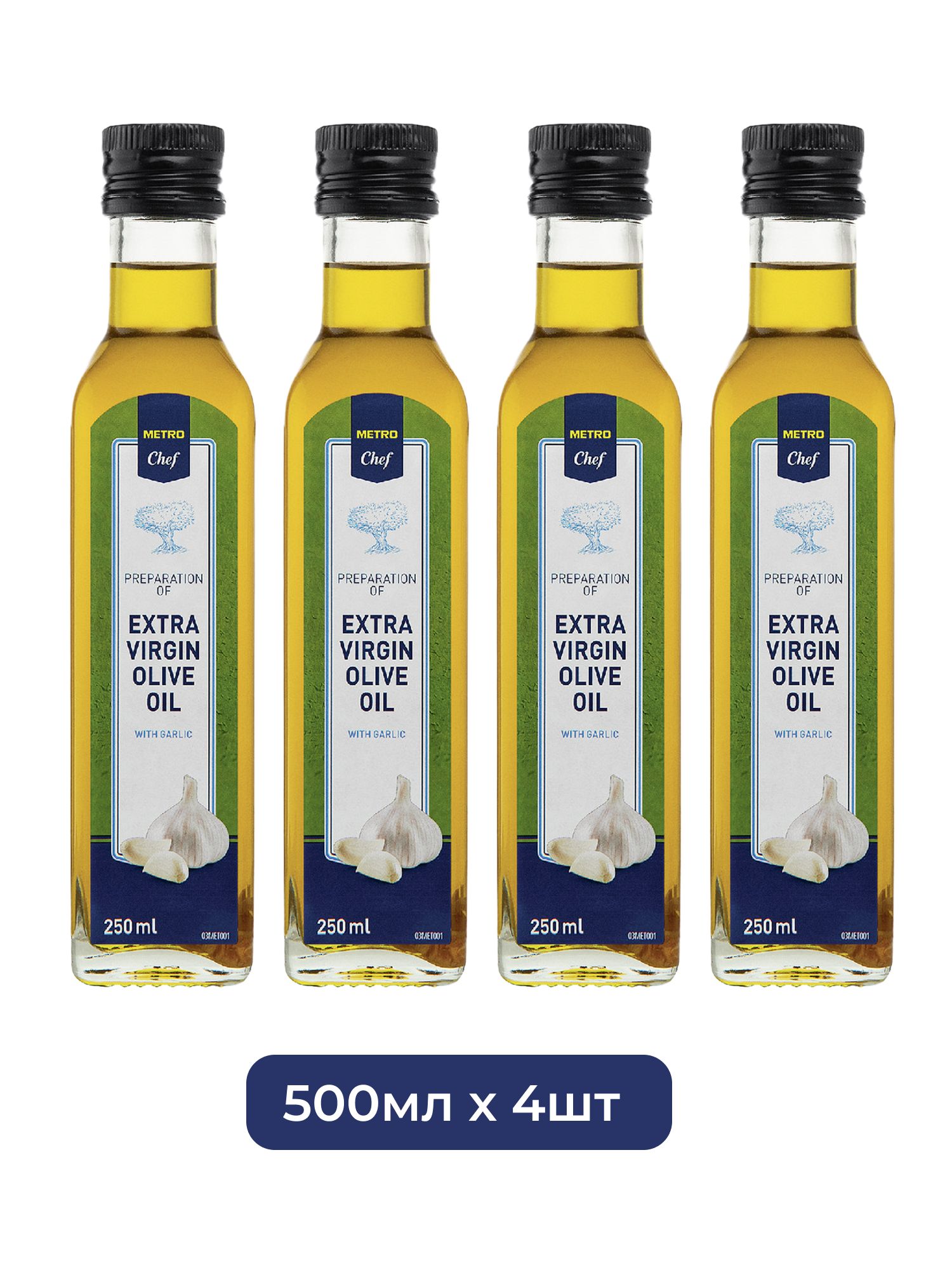 METRO Chef Масло оливковое с чесноком Extra Virgin нерафинированное, 250мл х 4шт.