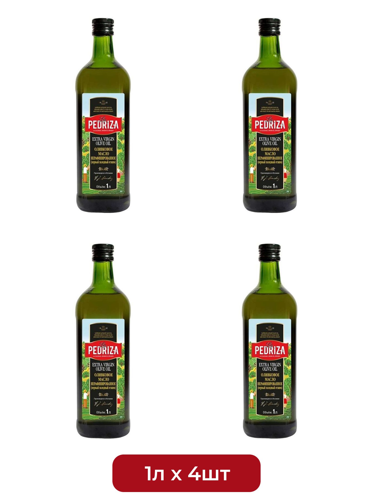 Масло Оливковое La Pedriza Extra Virgin 1л х 4шт.