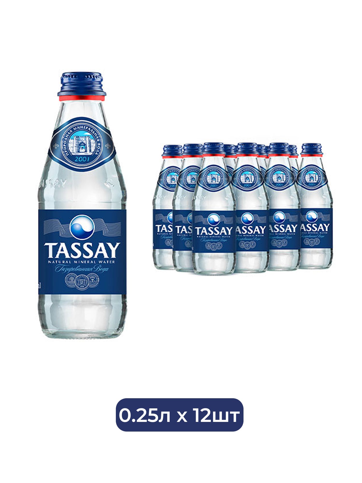 Вода Tassay 0.25 литра, газ, стекло, (упаковка 12 шт)