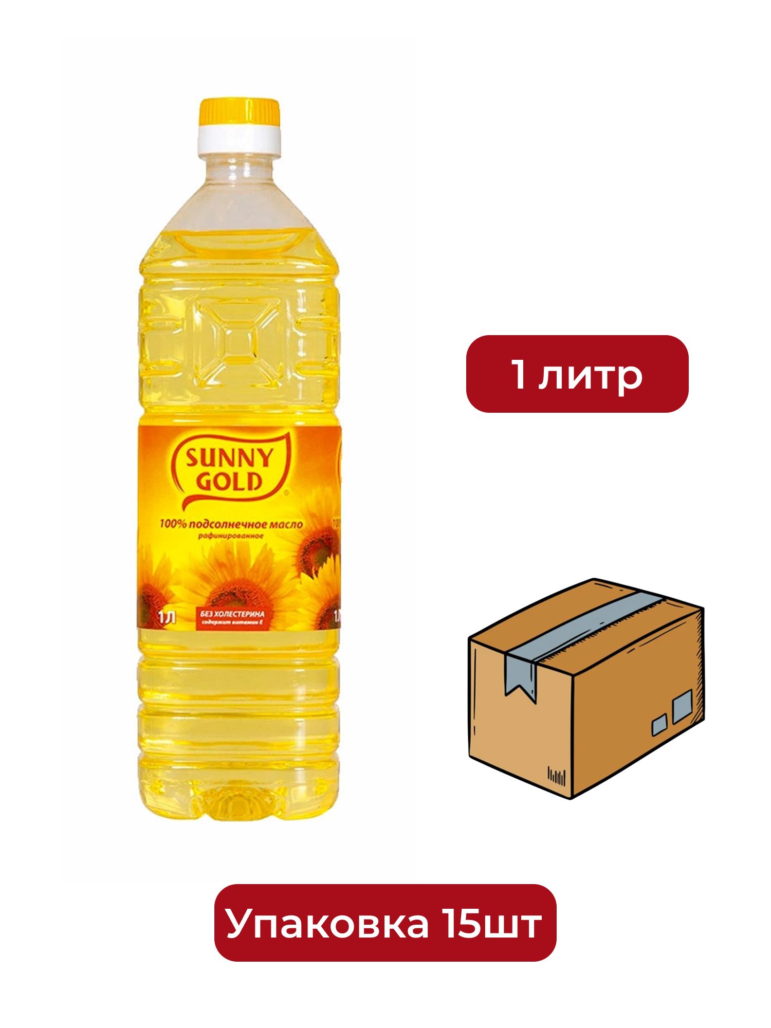 Масло Подсолнечное Sunny Gold Рафинированное 1л х 15шт.