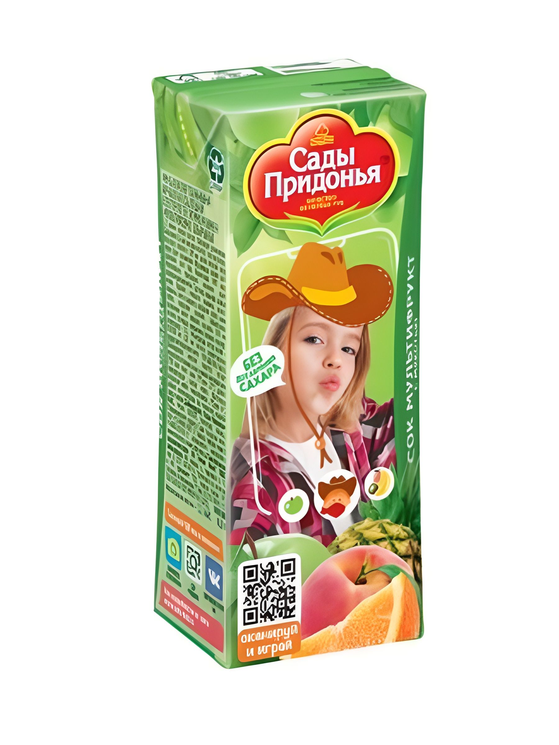 Сок детский "Сады Придонья", Мультифрукт, 200 мл. 2 шт.
