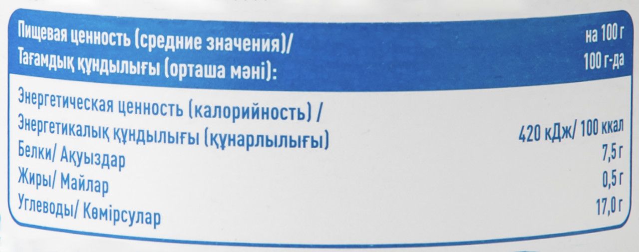 aro Фасоль красная в томатном соусе, 400г х 24 шт.