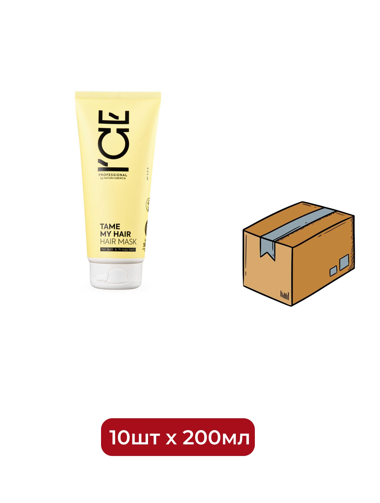 Маска для тусклых и вьющихся волос Tame My Hair ICE Professional by Natura Siberica, 200 мл х 10шт.